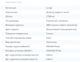 Дозатор жидкого мыла универсальный Rixo Lungo (SW011W) - 2