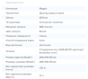 Дозатор жидкого мыла сенсорный Rixo Maggio SA018W - 2