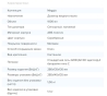 Дозатор жидкого мыла сенсорный Rixo Maggio (SA018S) - 2