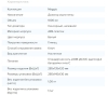 Дозатор мыла-пены сенсорный Rixo Maggio (SA008W) - 2