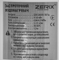 Проточний водонагрівач Zerix ELW06-EF-WHITE 3,3 kW з індикатором температури, силіконовий вилив, на мийку (ZX5856) - 7