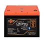 Акумулятор LP LiFePO4 12,8V - 64Ah (820Wh) (BMS 80A/64А) пластик Smart BT - 1