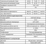 Мережевий трифазний інвертор Asterion-50K-TM (2117654) - 3