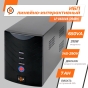 Лінійно-інтерактивне ДБЖ LP U650VA (390Вт) - 5