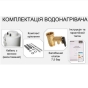 Водонагрівач MIDEA INSTALL 50 (MID000004639) - 5