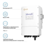 Гібридний трифазний інвертор 15kW Solis S6-EH3P15K-L 48V WiFi 2 MPPT (42-00192) - 3
