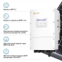 Гібридний трифазний інвертор 15kW Solis S6-EH3P15K-L 48V WiFi 2 MPPT (42-00192) - 4