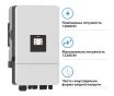 Гібридний низьковольтний інвертор Deye SUN-12K-SG05LP3-EU-SM2 12 кВт 3-фазний - 3