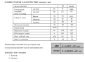 Радиатор Ferroli RAD.ALL.PROTEO HP 600 X10 EL, 10 секций (ZE1711510C) - 4