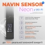 Электрический полотенцесушитель NAVIN Авангард X 480х1200 Sensor с WI-FI левостороннее, черный муар (12-272155-4812) - 5