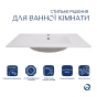 Раковина врізна меблева Qtap Albatross 820х460х180 мм, White, прямокутна, без донного клапана (QT01113080CW1) - 3
