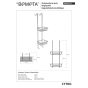 Полочка BEMETA Cytro хром 104702172 - 2