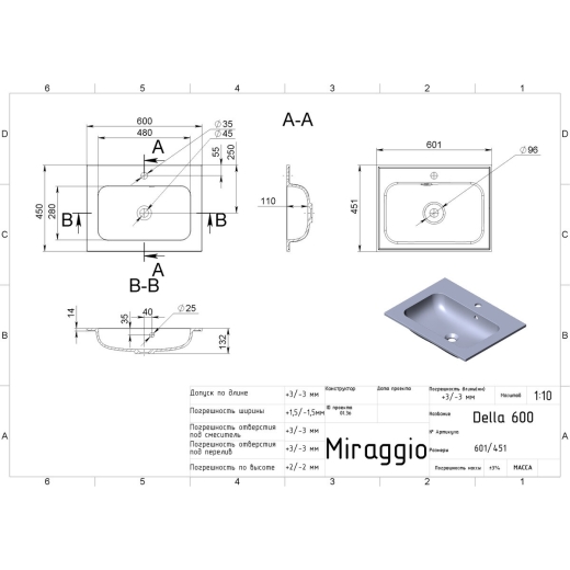 Умивальник Miraggio Della 600 MIR0000176 білий - 2
