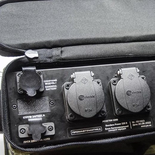 Портативна зарядна станція BanderaPower 225 S - 3