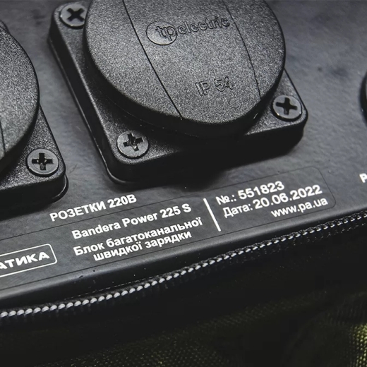 Портативна зарядна станція BanderaPower 225 S - 4