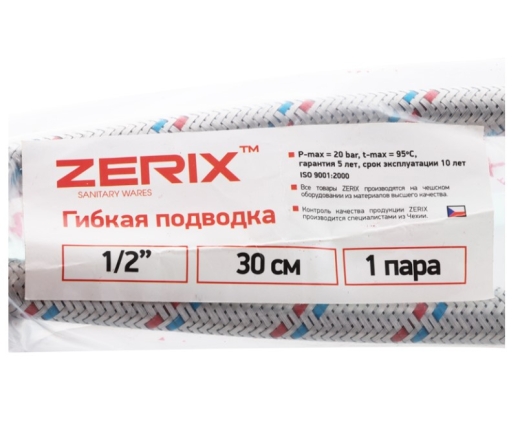 Гибкая подводка для смесителя (пара, в нержавеющей оплетке) M10-030 см Zerix ZX1571 - 3