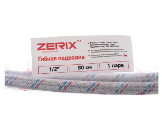 Гибкая подводка для смесителя (пара, в нержавеющей оплетке) M10-080 см Zerix ZX1575 - 3