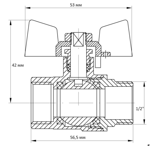 Кран кульовий KOER 1/2" ГШБ (KR.218) (KR0034) - 5