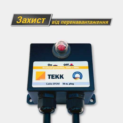 Дренажно-фекальный насос Tekk Haus SDF 1.5-15, мощность 1500 Вт, кабель 10м с пультом (TEK1000052) - 5