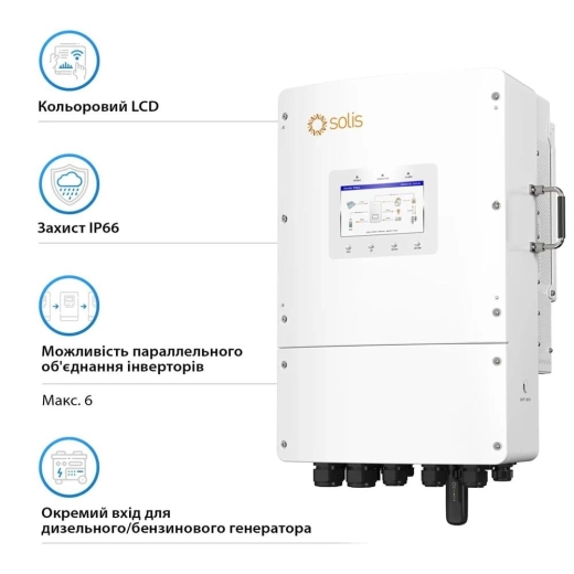 Гібридний трифазний інвертор 12kW Solis S6-EH3P12K-L 48V WiFi 2 MPPT (42-00191) - 4