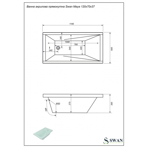 Ванна акрилова прямокутна Swan MAJA 120x70 + ніжки (А0054716) - 4