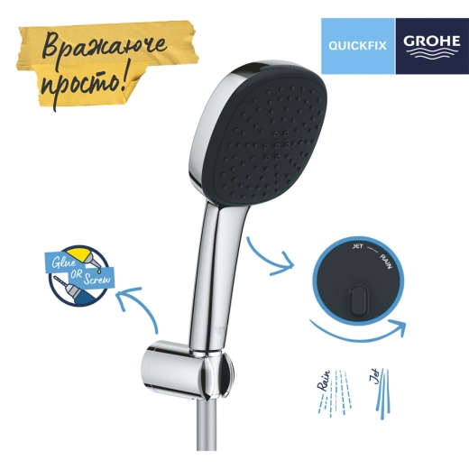 Душевой набор Grohe QuickFix Vitalio Comfort 110 26399001 (CV033244) - 4