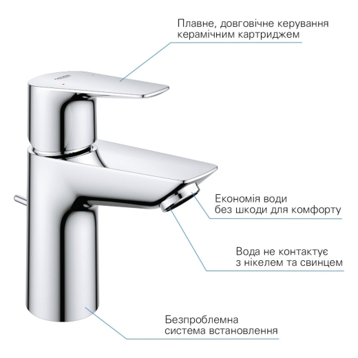 Смеситель для раковины Grohe QuickFix StartEdge S-Size 24196001 (CV030593) - 5
