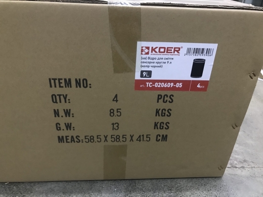 Кругле сенсорне відро для сміття KOER TC-020609-05 9 л (колір чорний) (KR5939) - 6
