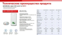 Водонагреватель Grunhelm GBH I-50DD FLAT (81643) - 5