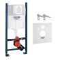 Инсталляция для унитаза Grohe Rapid SL 3в1 UA3884000G - 1