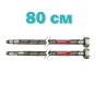 Гибкая подводка для смесителя (пара, в нержавеющей оплетке) M10-080 см Zerix ZX1575 - 2