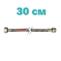 Гибкая подводка для смесителя (в нержавеющей оплетке) 1/2'' ГШ-030 см Zerix ZX1560 - 2