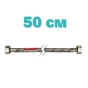 Гибкая подводка для смесителя (в нержавеющей оплетке) 1/2'' ГГ-050 см Zerix ZX1551 - 2