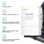 Гібридний трифазний інвертор 12kW Solis S6-EH3P12K-L 48V WiFi 2 MPPT (42-00191) - 2