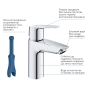 Змішувач для раковини Grohe QuickFix Start S-Size 23550002 з донним клапаном (CV030579) - 7
