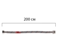 Гибкая подводка 1/2'' ГШ-200 см KOER (шланги в нержавеющей оплетке) (KR0271)
