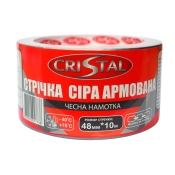 Лента армированная CRISTAL 48мм х 10м серая (9694900304192511)