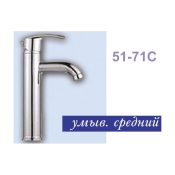 Смеситель для умывальника Aqua World Tyler СМ40Т.17.1 хром (51-71С)