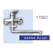 Змішувач для ванної Aqua World Spatial СМ40С.23 хром