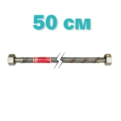 Гибкая подводка 1/2'' ГГ-050 см KOER (шланги в нержавеющей оплетке) (KR0254)